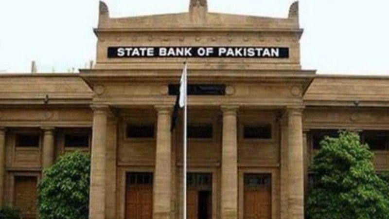 اسٹیٹ بینک آف پاکستان (ایس بی پی)