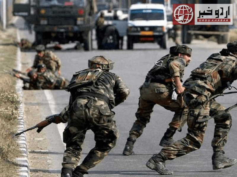 مقبوضہ کشمیر میں کرنل سمیت 5 بھارتی فوجی ہلاک