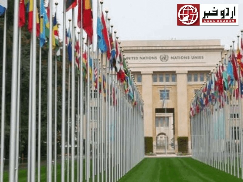 اقوام متحدہ کی انسانی حقوق کونسل میں نسل پرستی پر بحث