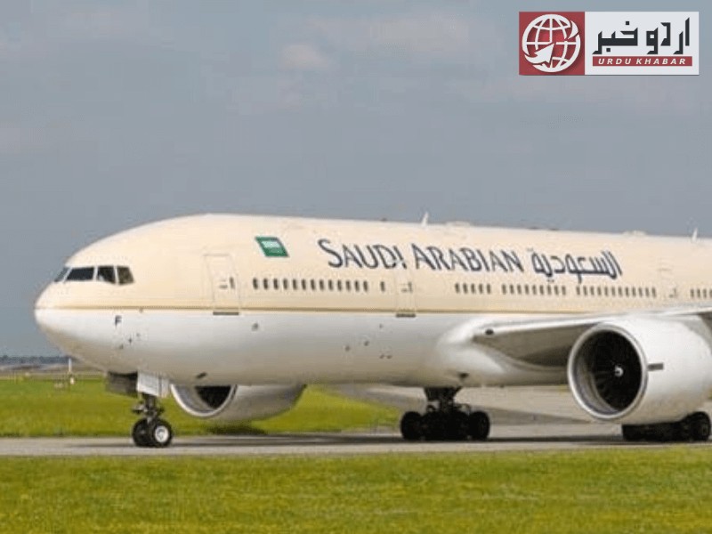 سعودی عرب کا بین الاقوامی پروازیں چلانے کا فیصلہ
