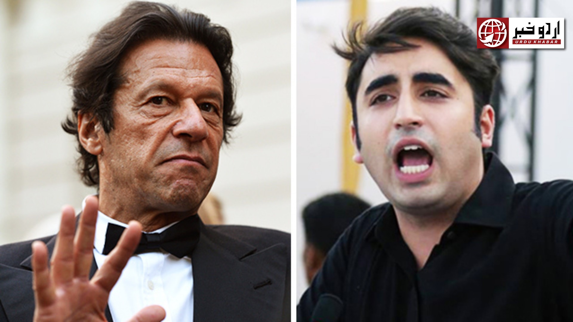 عمران خان پاکستان کی زندگی کے لئے خطرہ ہے، بلاول بھٹو