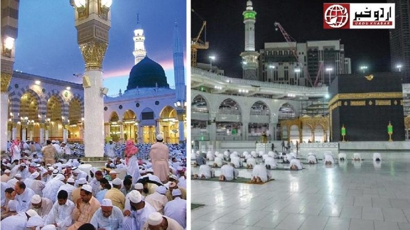 مسجد-حرام-اور-مسجد-نبوی-میں-عید-نماز