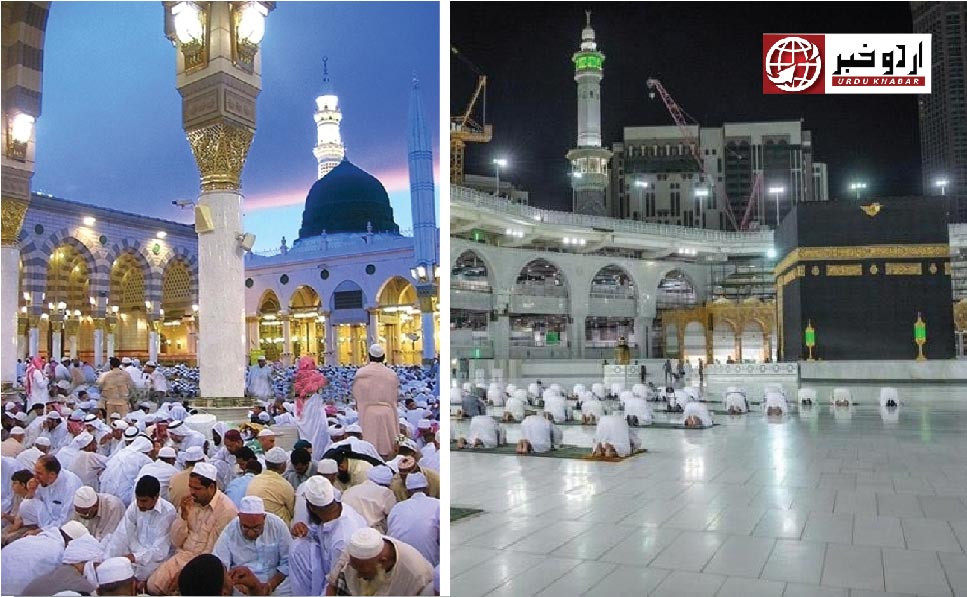 مسجد الحرام اور مسجد نبوی میں نماز عید کی ادائیگی