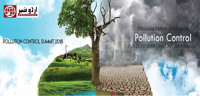پاکستان نے دس سال پہلے ہی آلودگی پر قابو پانے کے اہداف مکمل کر لئے