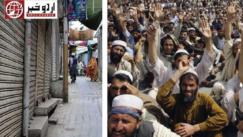پنجاب-میں-دکانیں-بند-کا-احتجاج