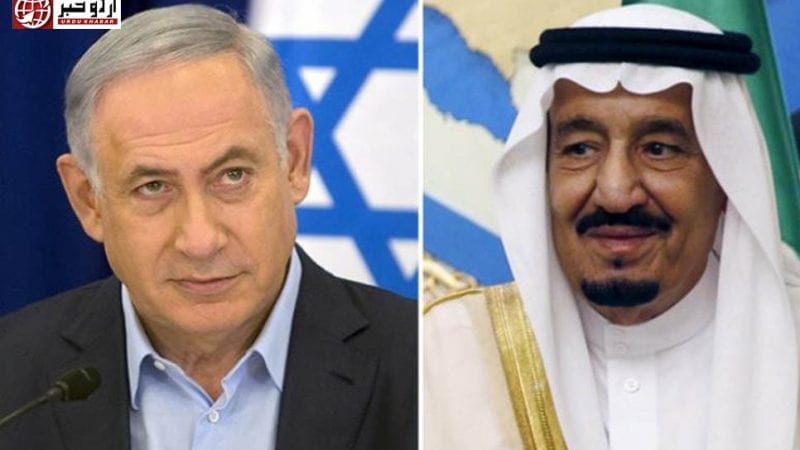 اسرائیل-کو-تسلیم-نہیں-کریں-گے-سعودیہ