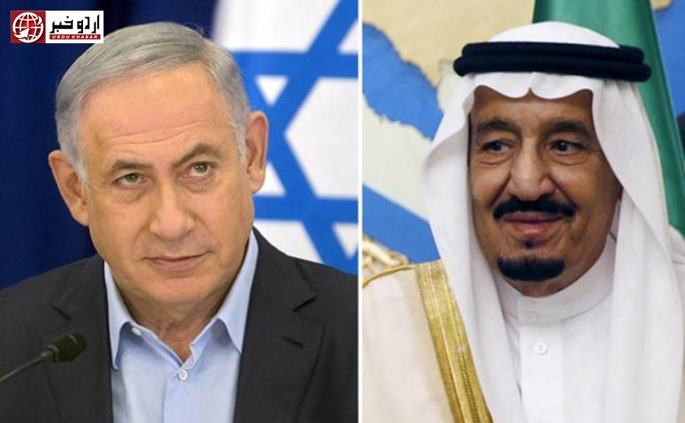 اسرائیل کو تسلیم نہیں کریں گے، سعودی عرب