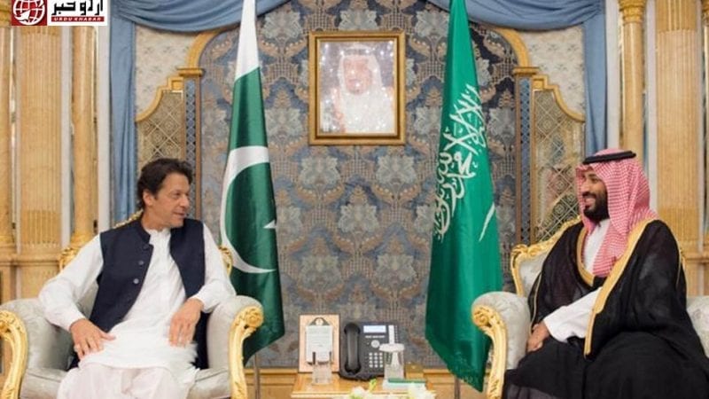 سعودی-عرب-اور-پاکستان-کے-تعلقات