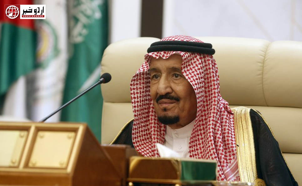 سعودی عرب کی خودمختار فلسطینی ریاست کے قیام کی حمایت