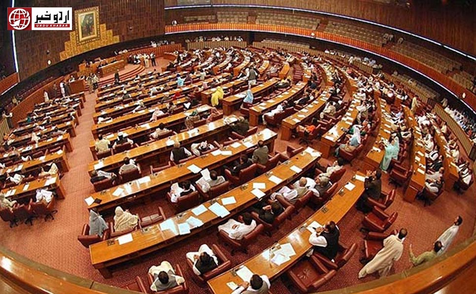 ایف اے ٹی ایف سے متعلقہ تینوں بل پارلیمنٹ میں منظور، اپوزیشن کا واک آؤٹ