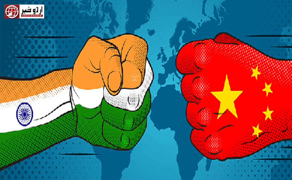 بھارت اور چین ایک بار پھر آمنے سامنے