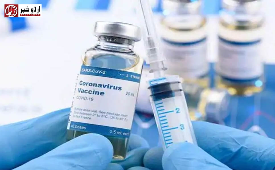 پاکستان میں کورونا ویکسن کے کلینیکل ٹرائلز اس ہفتے شروع ہوں گے
