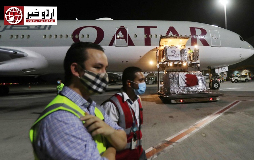 قطر ایئر لائنز کو ایس او پیز کی خلاف ورزی کرنے پر جرمانہ