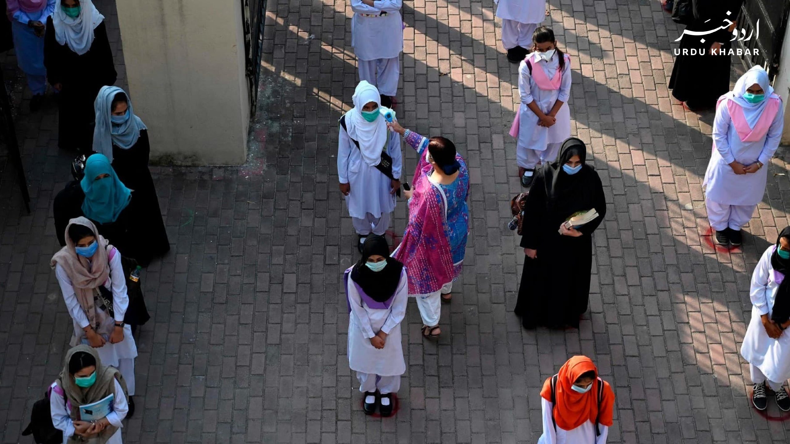 پاکستان میں تمام تعلیمی ادارے 26 نومبر سے بند کرنے کا اعلان