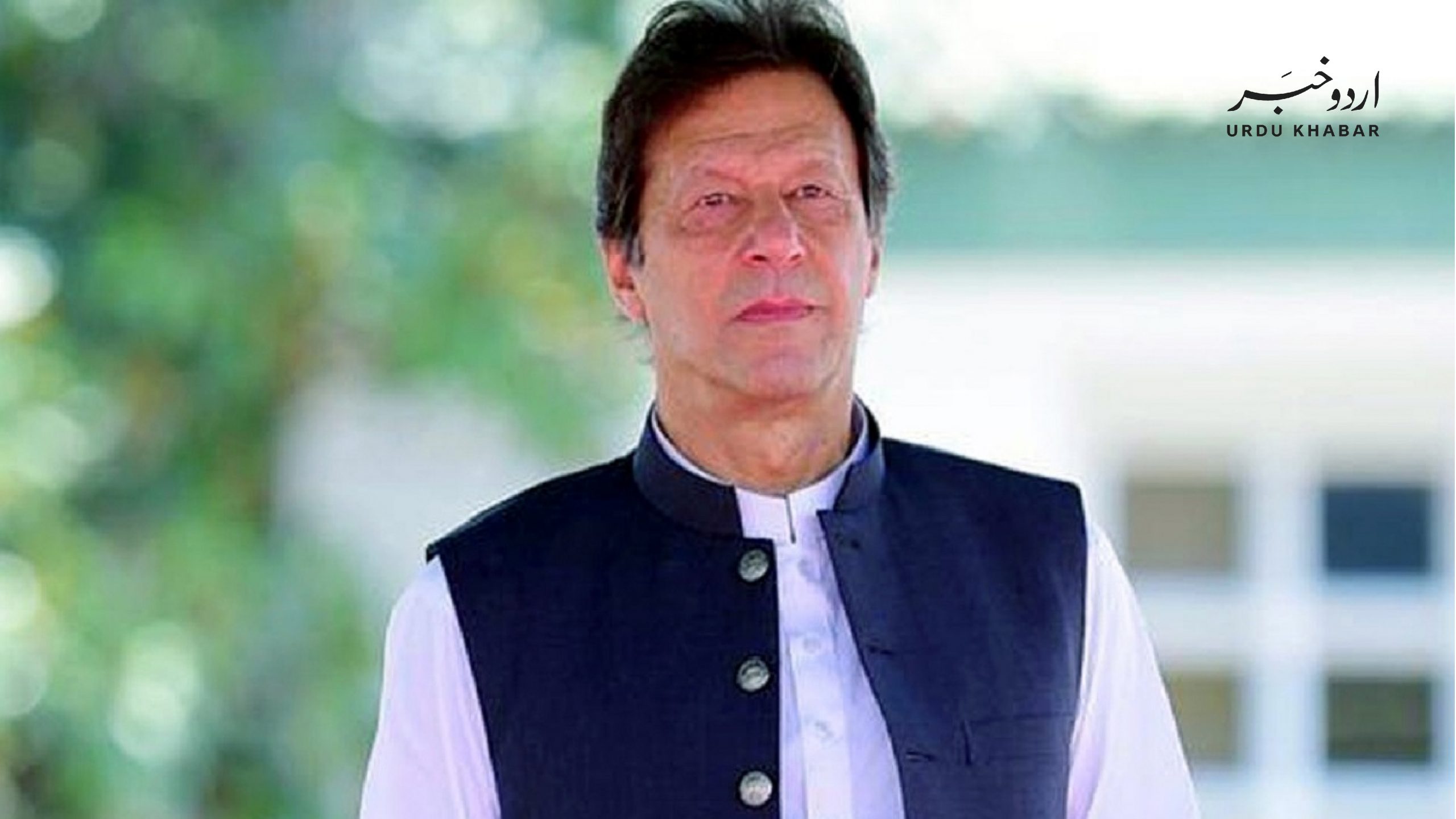 وزیر اعظم عمران خان آج اقوام متحدہ کے ماحولیاتی تبدیلی سمٹ سے خطاب کریں گے