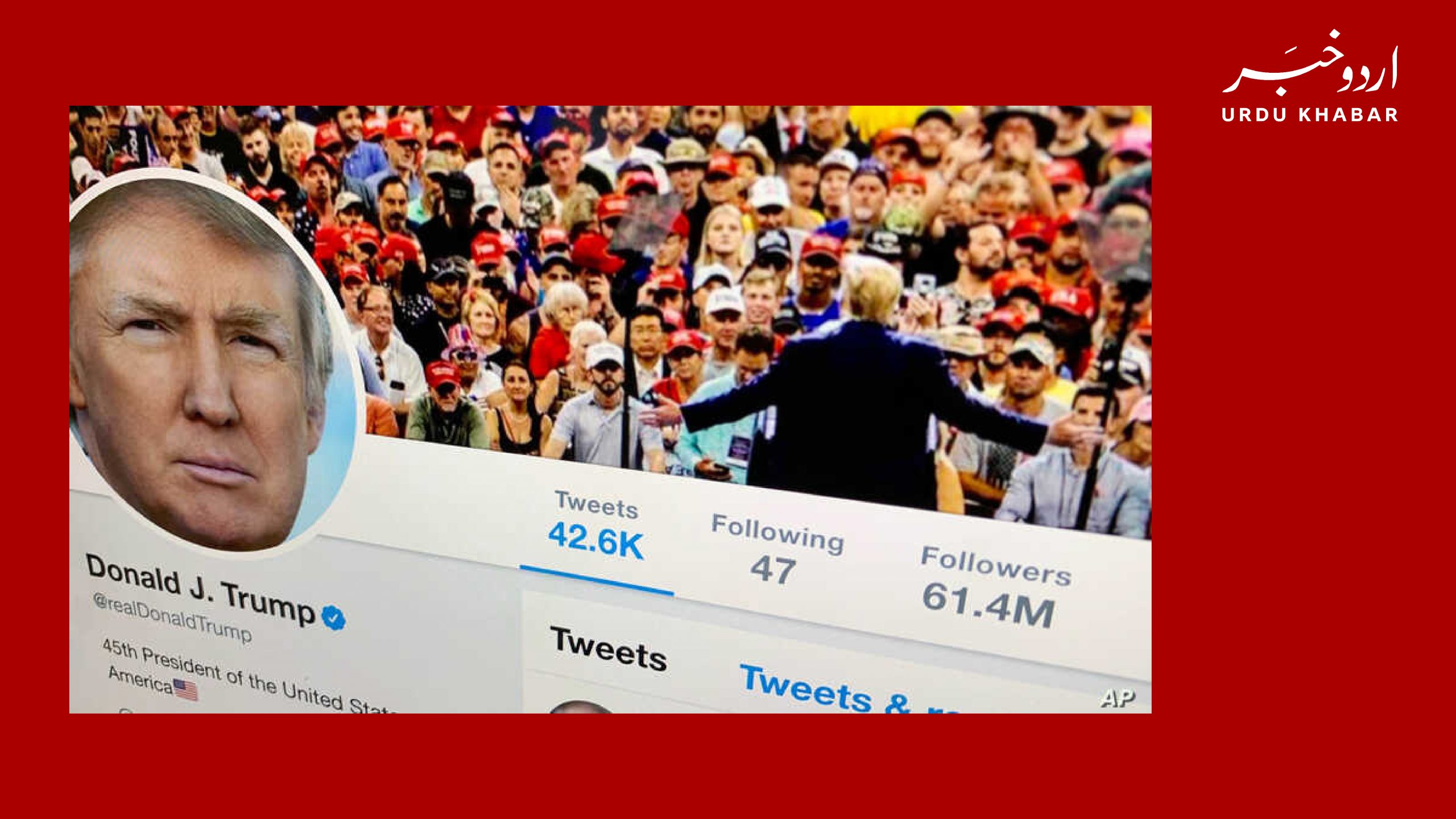 ٹویٹر نے ایک مرتبہ پھر ٹرمپ کی ٹویٹ ڈلیٹ کر دی