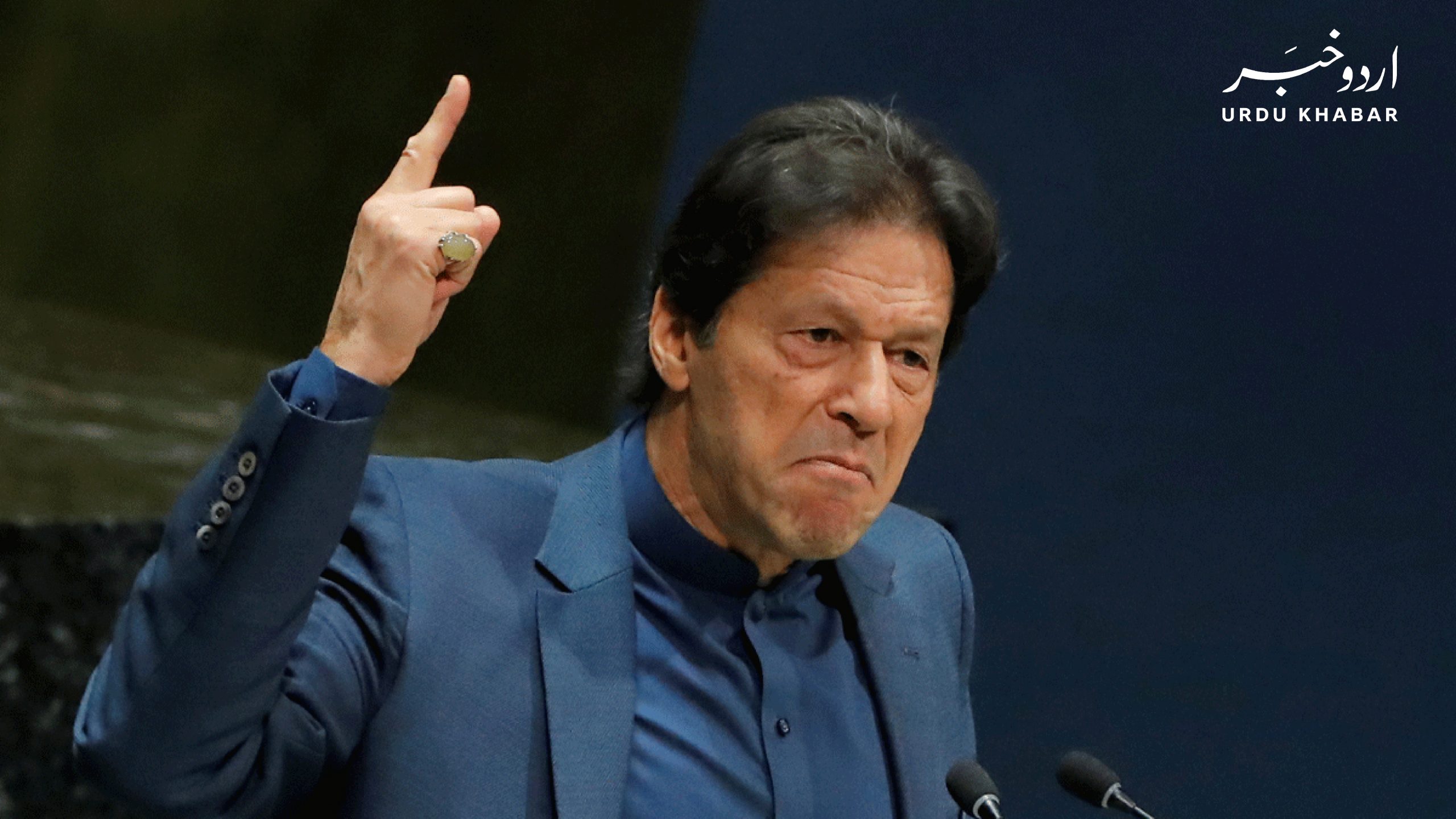عمران خان ہمسایہ ممالک سے بہترین تعلقات کے خواہش مند