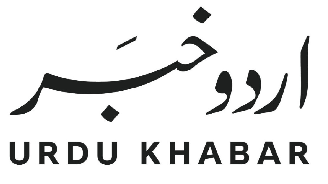 اردو خبر