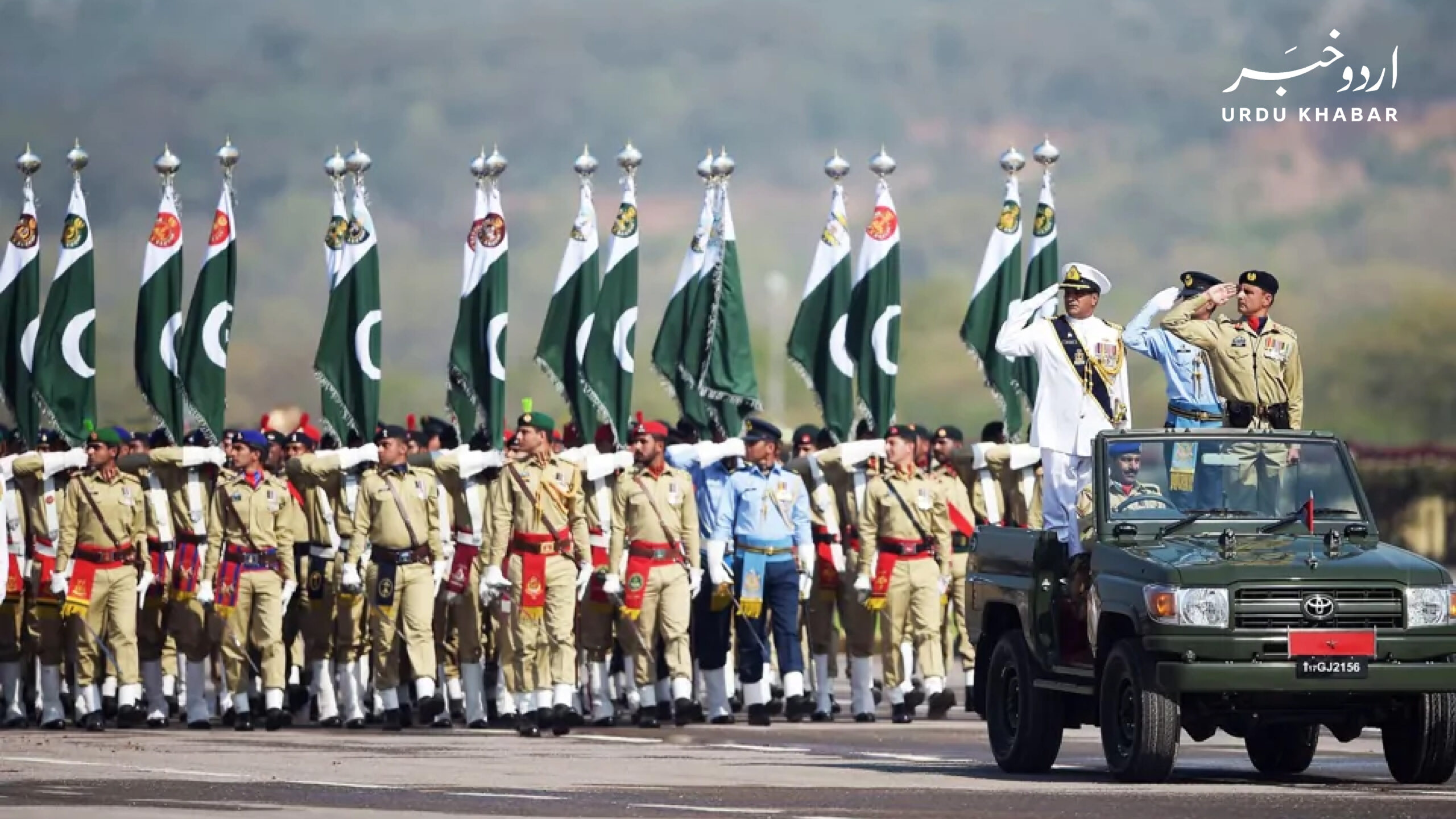 یوم پاکستان کے سلسلے میں فوجی پریڈ اسلام آباد منعقد