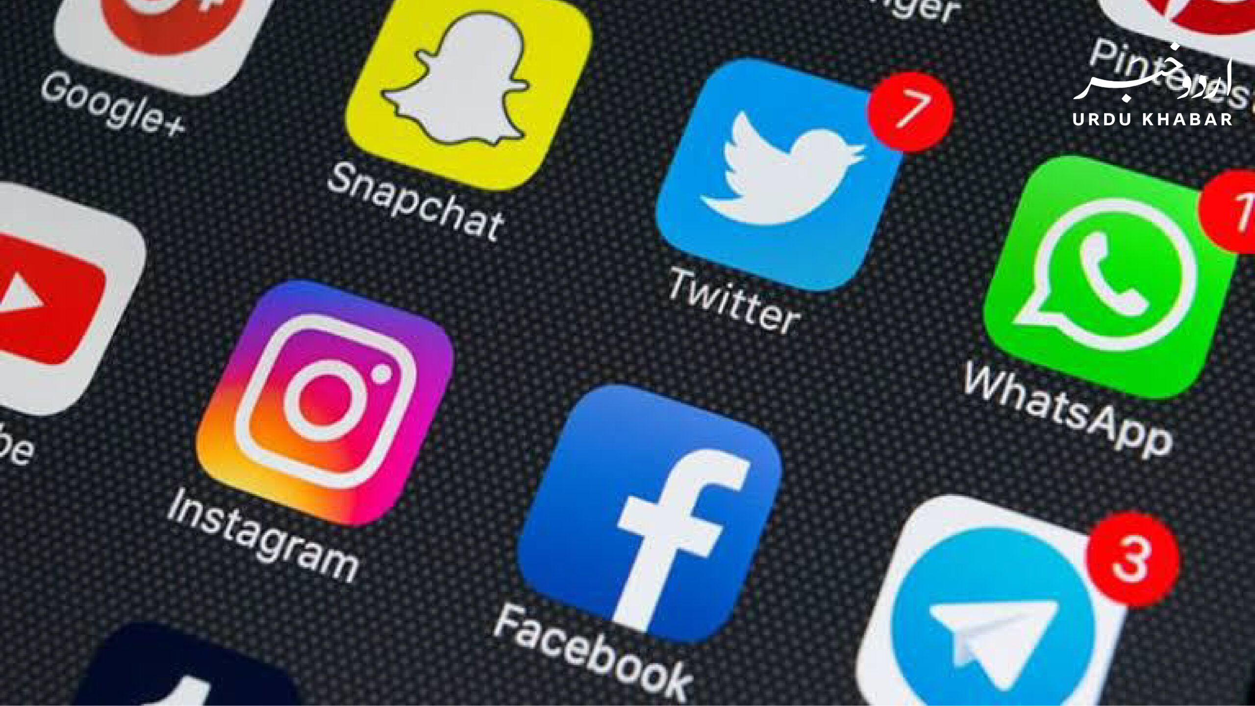 حکومت کا صبح 11 سے شام 3 بجے تک سوشل میڈیا پلیٹ فارم بند رکھنے کا فیصلہ