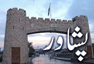 peshawar-ramadan-timings