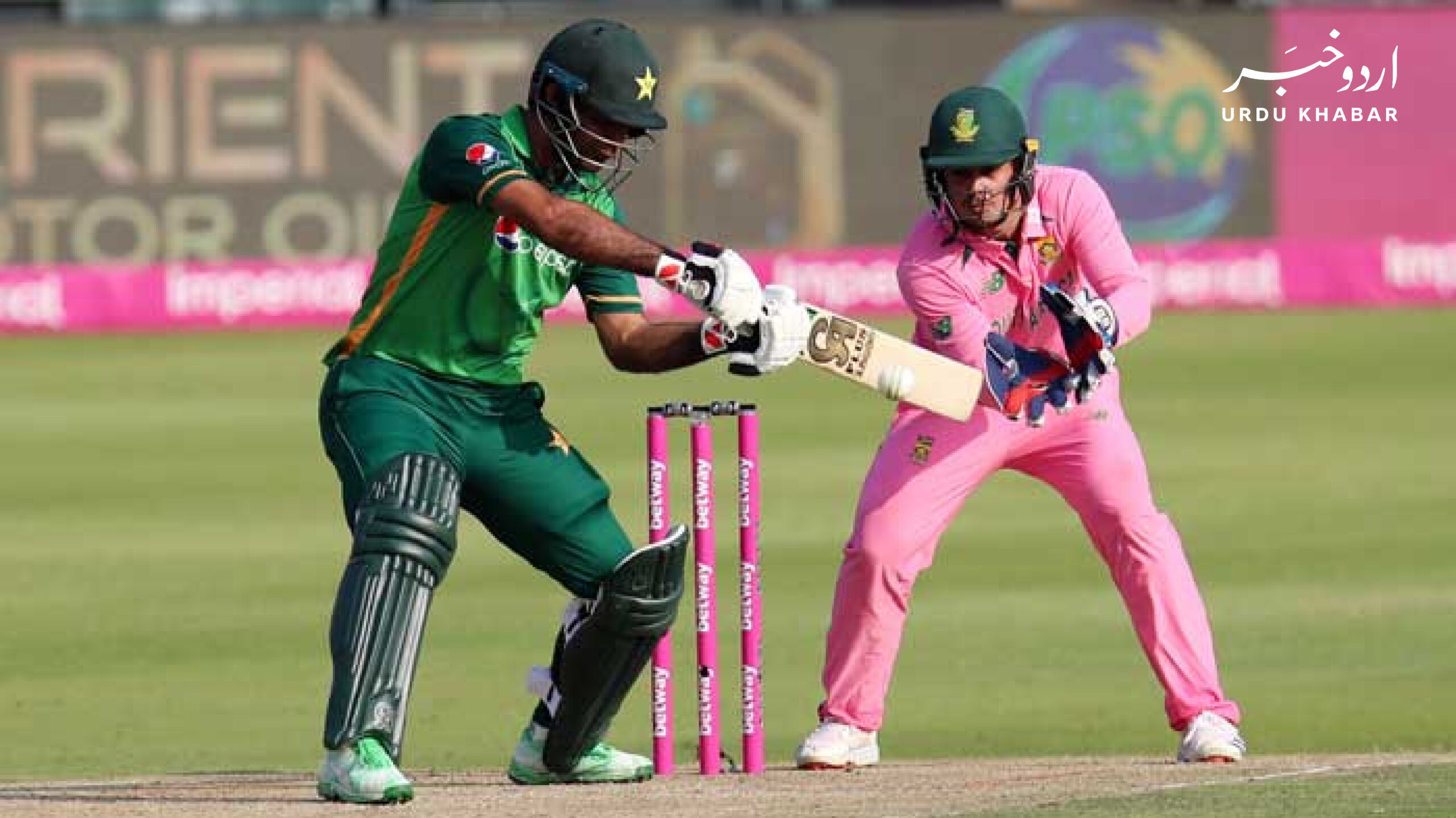 پاکستان بمقابلہ جنوبی افریقہ، جنوبی افریقہ نے ٹاس جیت کر پاکستان کو بیٹنگ دے دی