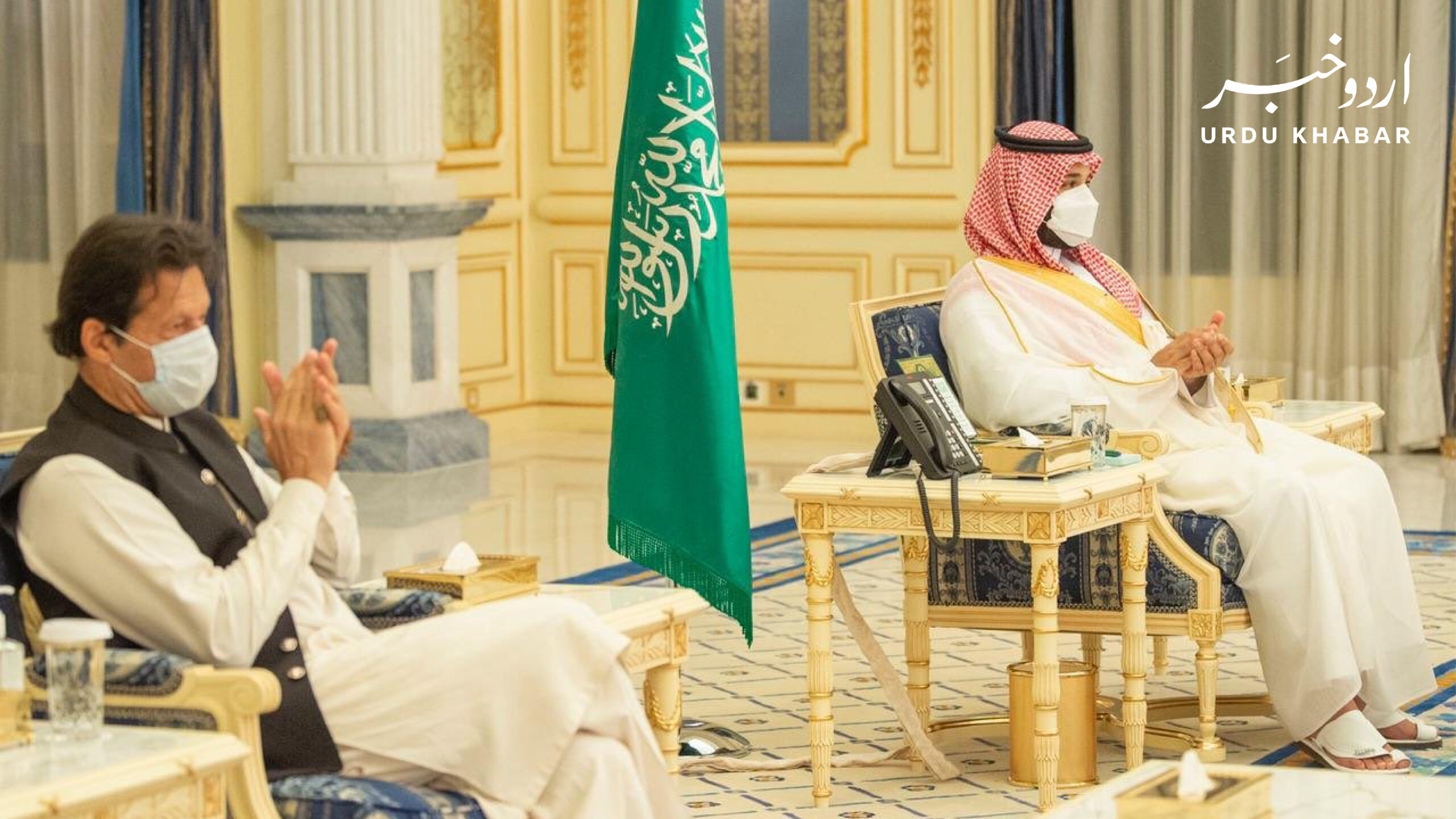 وزیر اعظم عمران خان کی سعودی ولی عہد شہزادہ محمد بن سلمان سے وفد کی سطح پر بات چیت