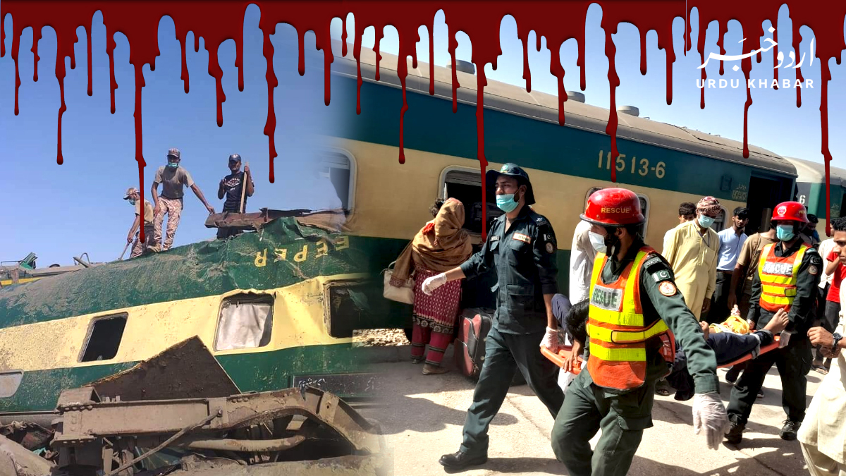 سکھر: دو ٹرینوں کا ٹکراؤ، 36 افراد جاں بحق، متعدد زخمی