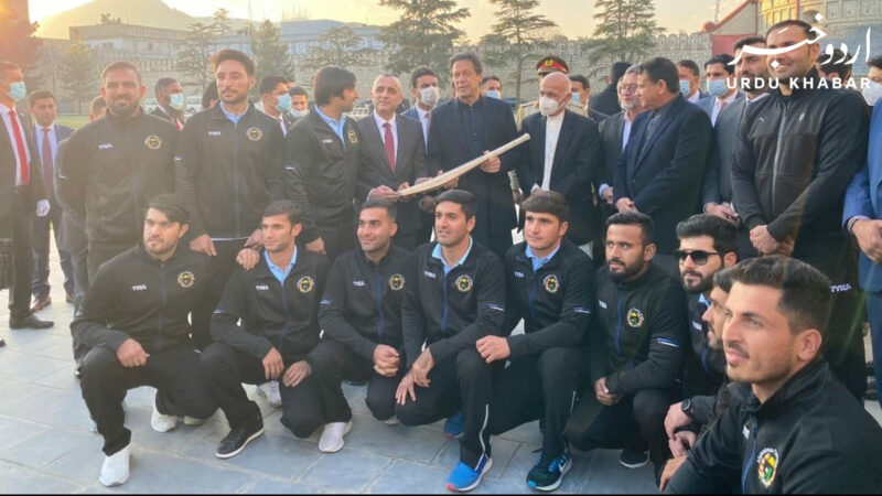 وزیر اعظم عمران خان کی افغان کرکٹ ٹیم کی تعریف