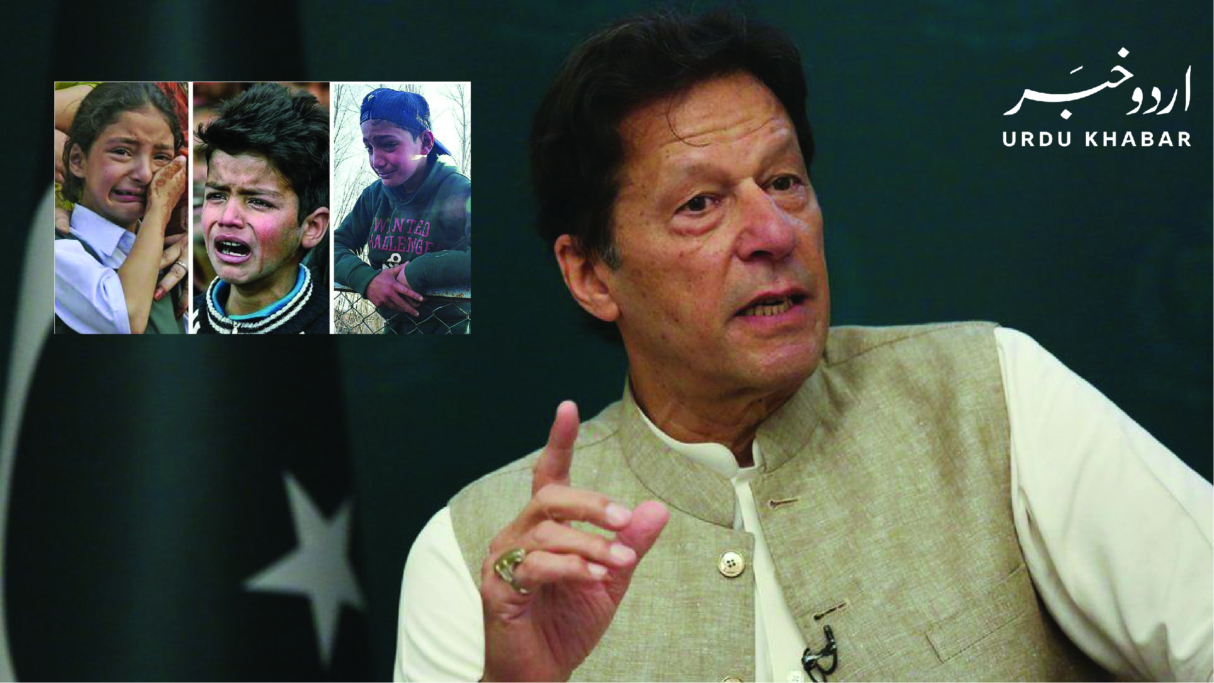 کشمیریوں کو ان کا حق خودداریت ملنے تک کوئی سمجھوتہ نہیں ہو گا، عمران خان