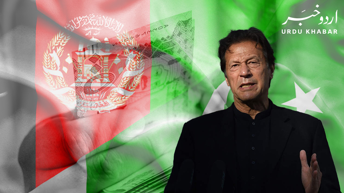 وزیر اعظم عمران خان کی عالمی رہنماؤں سے افغانیوں کو مالی طور پر سپورٹ کرنے کی اپیل