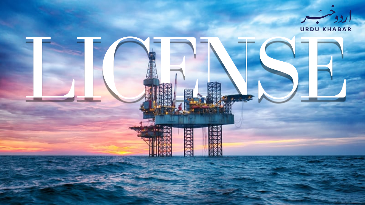 تیل اور گیس کی تلاش کے لئے حکومت کی جانب سے پانچ لائسنس جاری