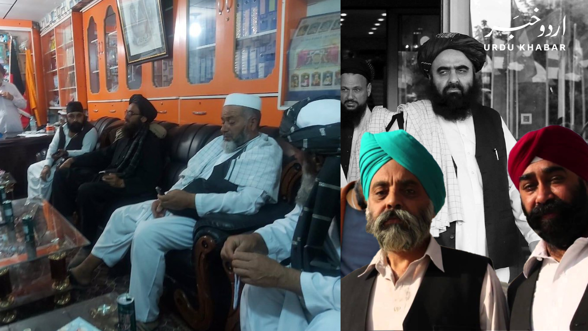 طالبان کمانڈرز کی سکھوں اور ہندوؤں سے ملاقات