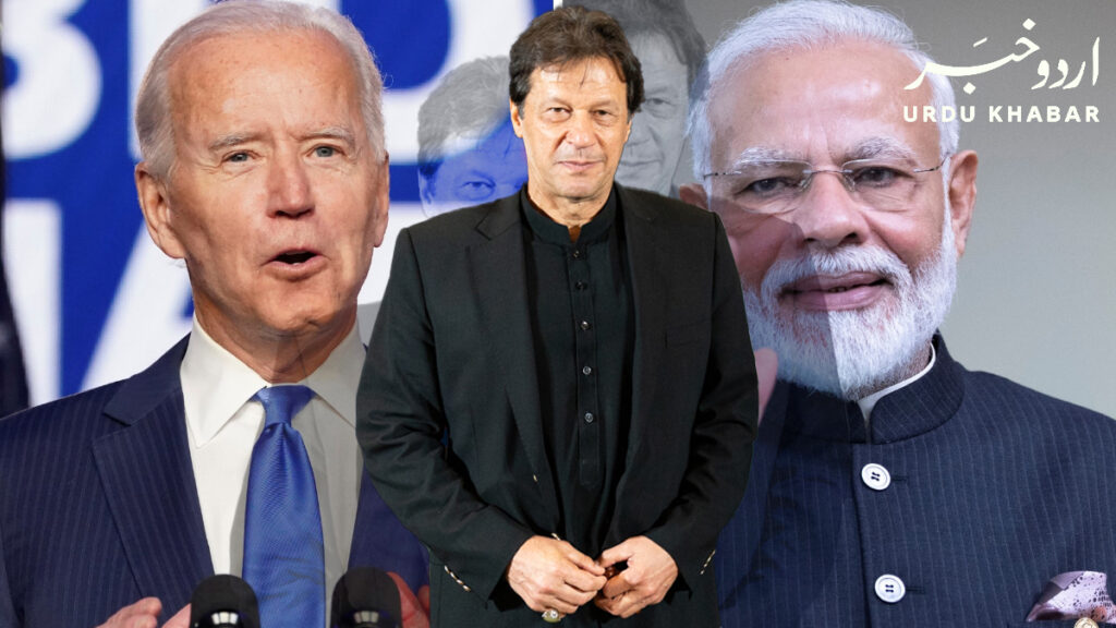 اقوام متحدہ خطاب: وزیر اعظم عمران خان کے ایسے الفاظ جو مودی اور بائیڈن کو سوچنے پر مجبور کر دیں