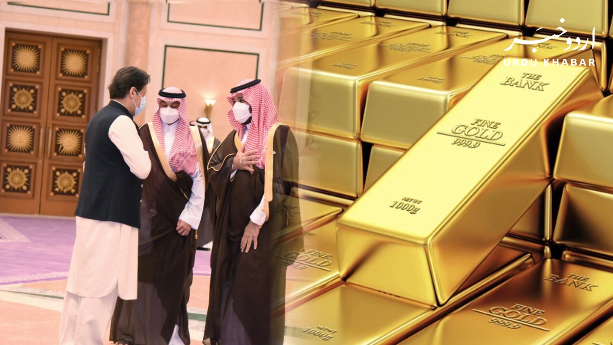 سعودیہ کی معاشی امداد: سونا سستا، روپیہ کی قدر میں اضافہ