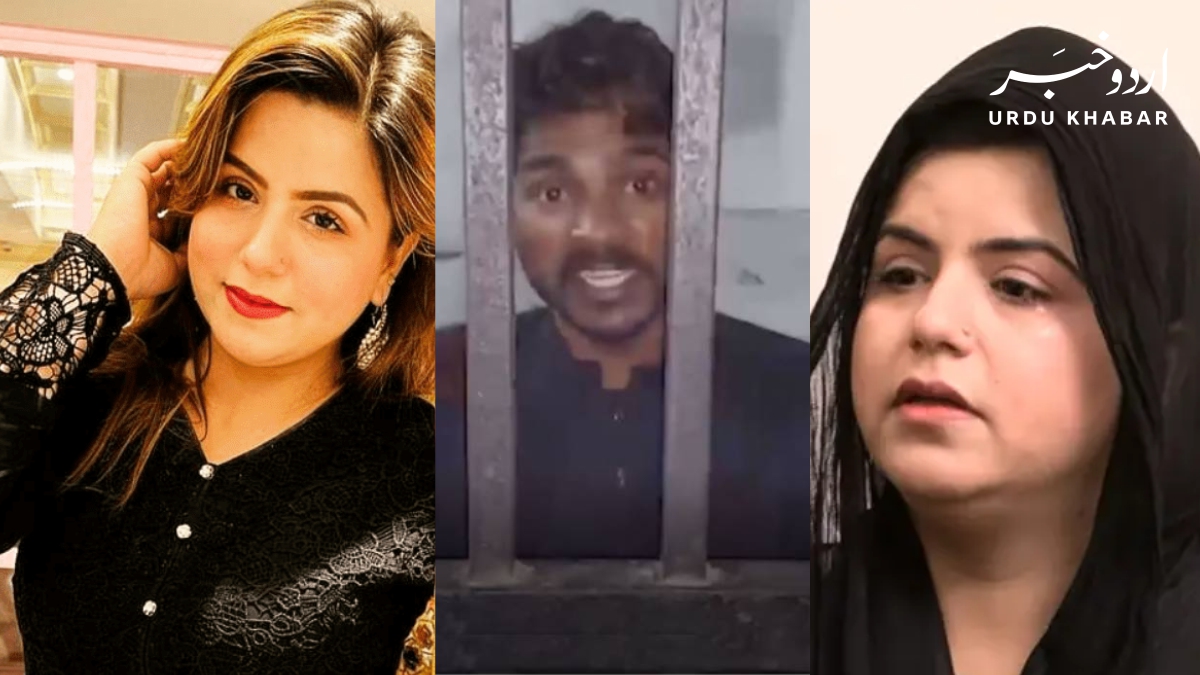 مینار پاکستان واقعہ: عائشہ اکرام کے دوست ٹک ٹاکر ریمبو کے جیل میں انکشافات