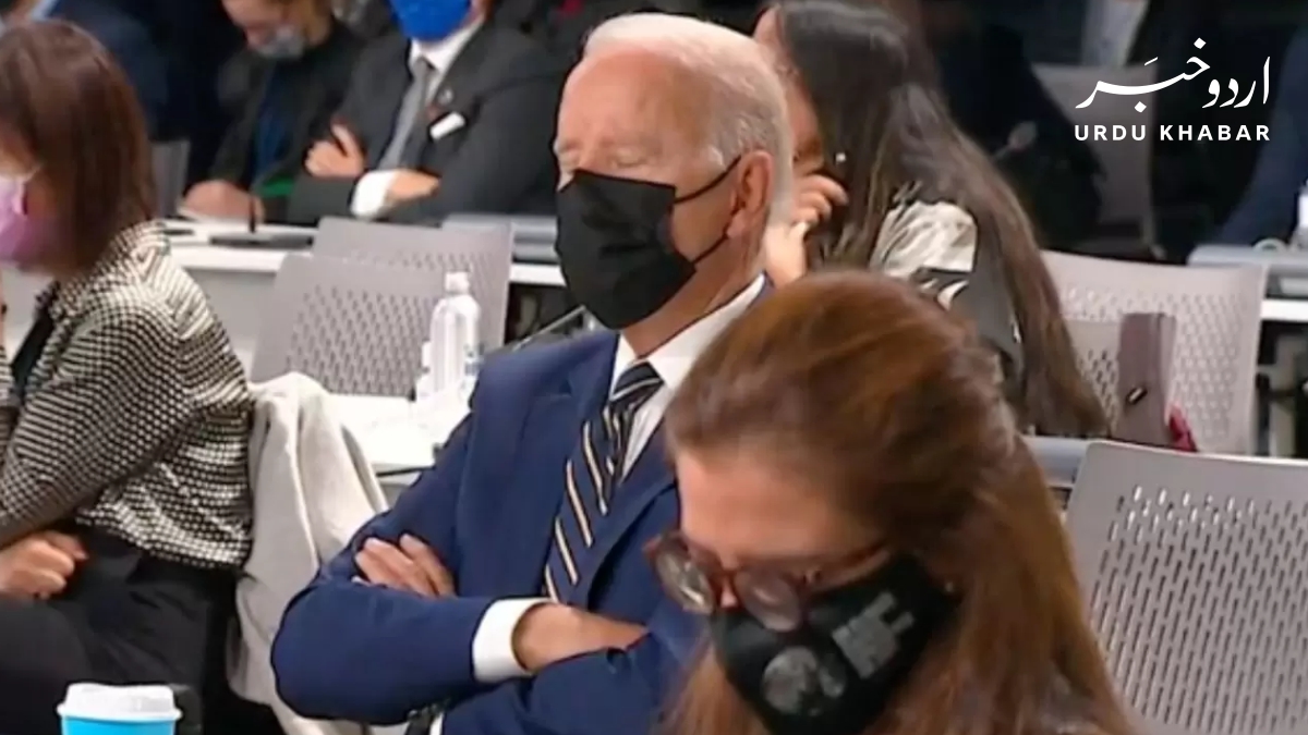 جو بائیڈن موسمیاتی تبدیلی کانفرنس کے دوران سو گئے