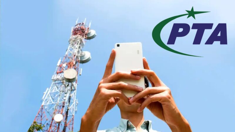 پی ٹی اے یکم جنوری سے موبائل ٹرمینیشن ریٹس کی کٹوتی کرے گی