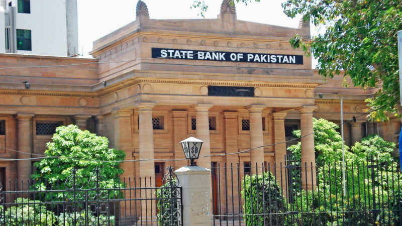 سٹیٹ بینک آف پاکستان نے افغانستان ریلیف فنڈ کھولنے سے انکار کر دیا