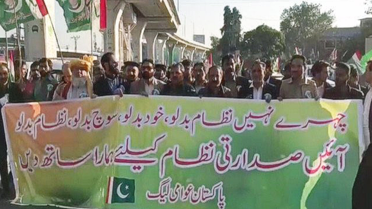 پاکستانیوں نے صدارتی نظام کے حق میں مہم چلانا شروع کر دی
