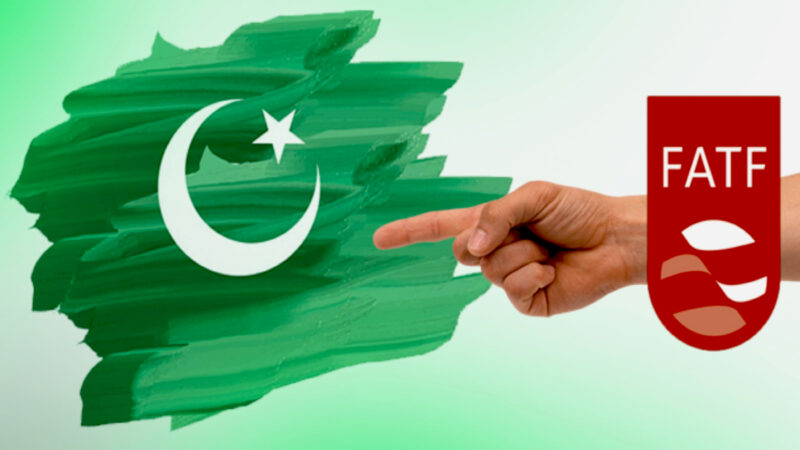 پاکستان کا ایف اے ٹی ایف کی گرے لسٹ سے نکلنے کا امکان