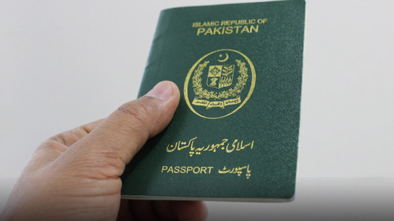 پاکستانی پاسپورٹ بری کارکردگی کی رینکنگ میں چوتھے نمبر پر