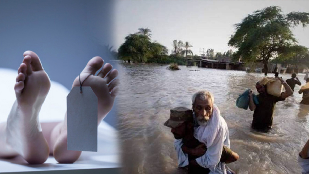 بلوچستان: سیلاب سے فوت شدگان کی تعداد 166 ہو گئی￼