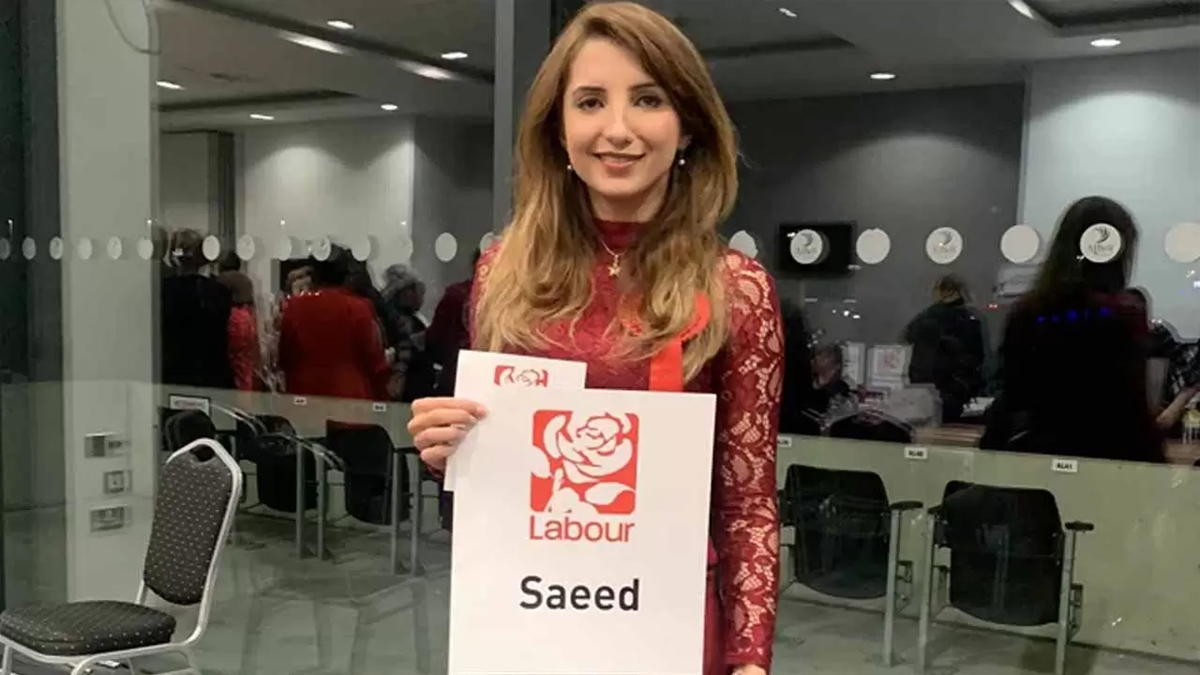 سالفورڈ، برطانیہ میں کونسلر بننے والی پہلی پاکستانی خاتون ￼