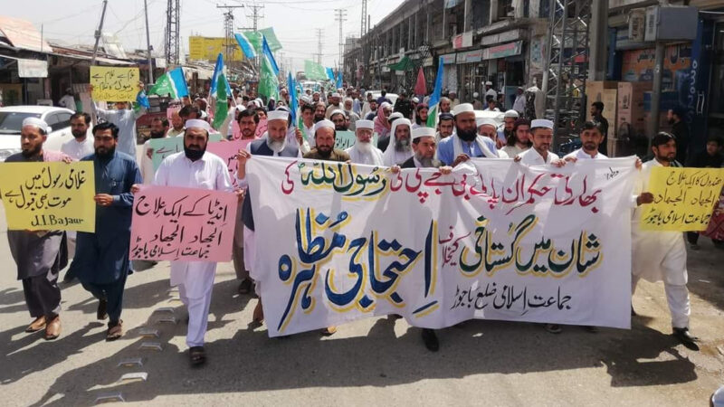 پاکستان کا ایک اور بی جے پی لیڈر کی جانب سے گستاخئ رسول پر احتجاج