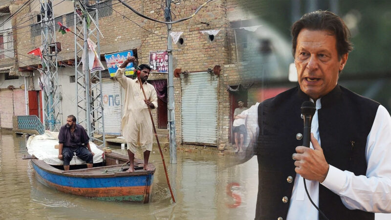 سیلاب امداد: عمران خان کا عطیات دینے پر عوام کا شکریہ