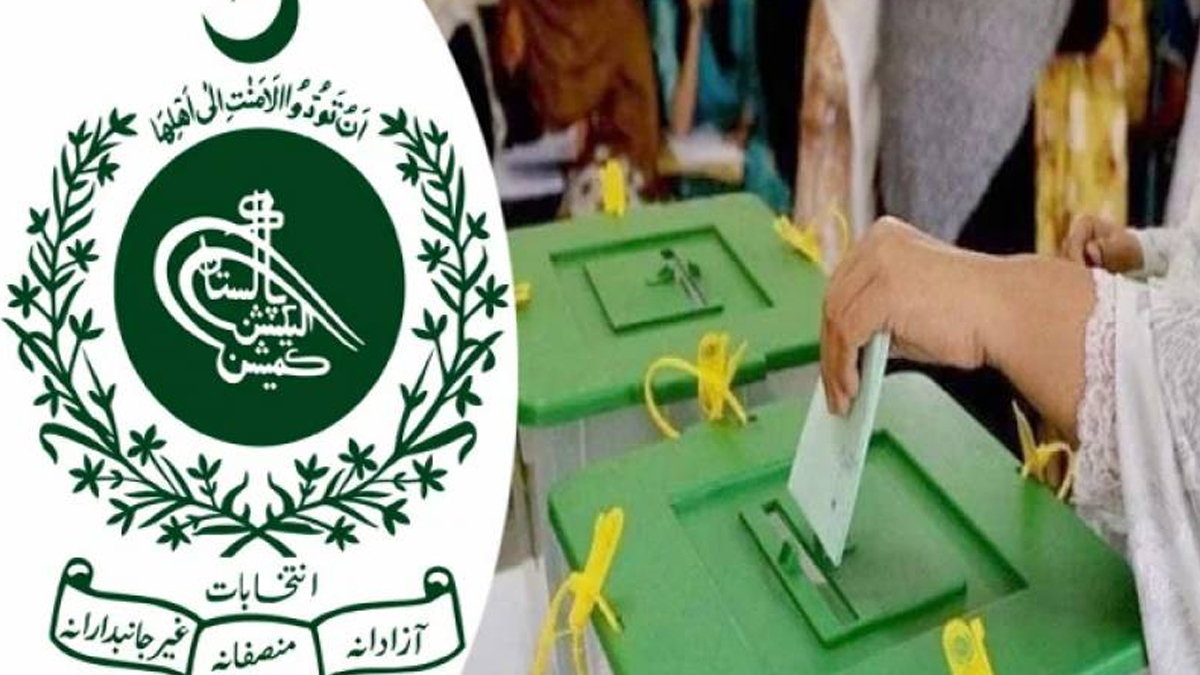 الیکشن کمیشن نے خیبر پختونخواہ میں الیکشن تاریخ کا اعلان کر دیا