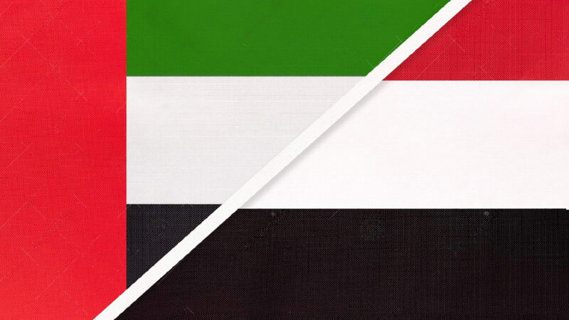 یمنیوں کا اپنے ملک کی حمایت کے لئے متحدہ عرب امارات کو خراج تحسین