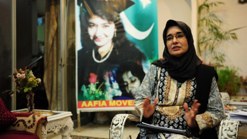 ڈاکٹر عافیہ صدیقی کی 20 سال بعد پہلی بار بہن سے ملاقات