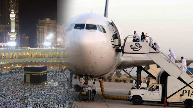 ملتان سے پہلی حج پرواز سعودی عرب روانہ ہوگئی